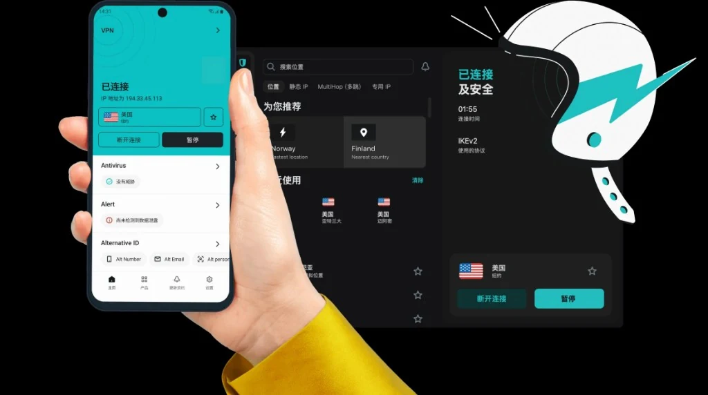 Surfshark VPN下载官网入口 多地区节点覆盖